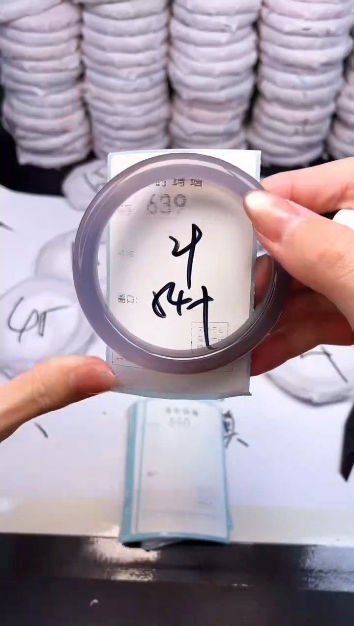 手镯玛瑙/玉髓未镶嵌639