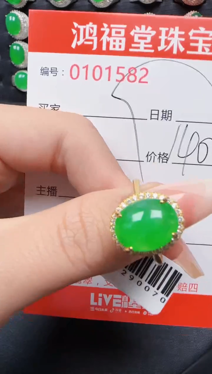 【闪购商品】翡翠戒指银S925镶嵌1852