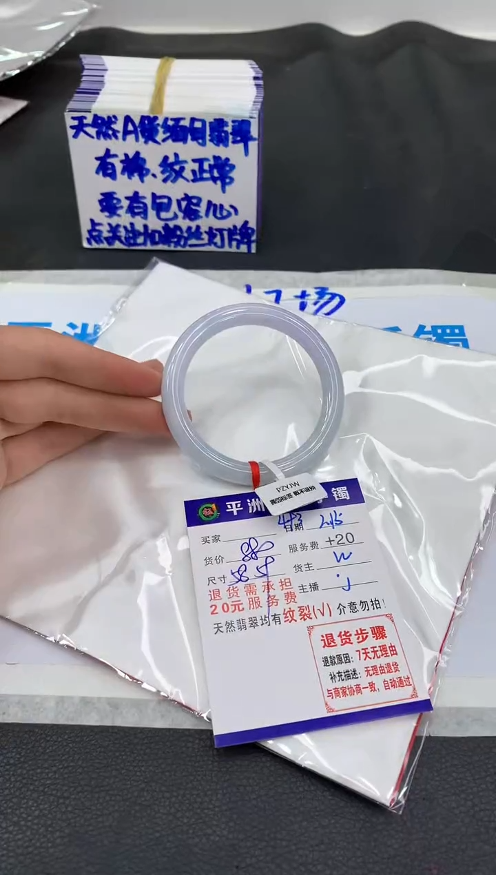 【闪购商品】翡翠手镯未镶嵌1111111111