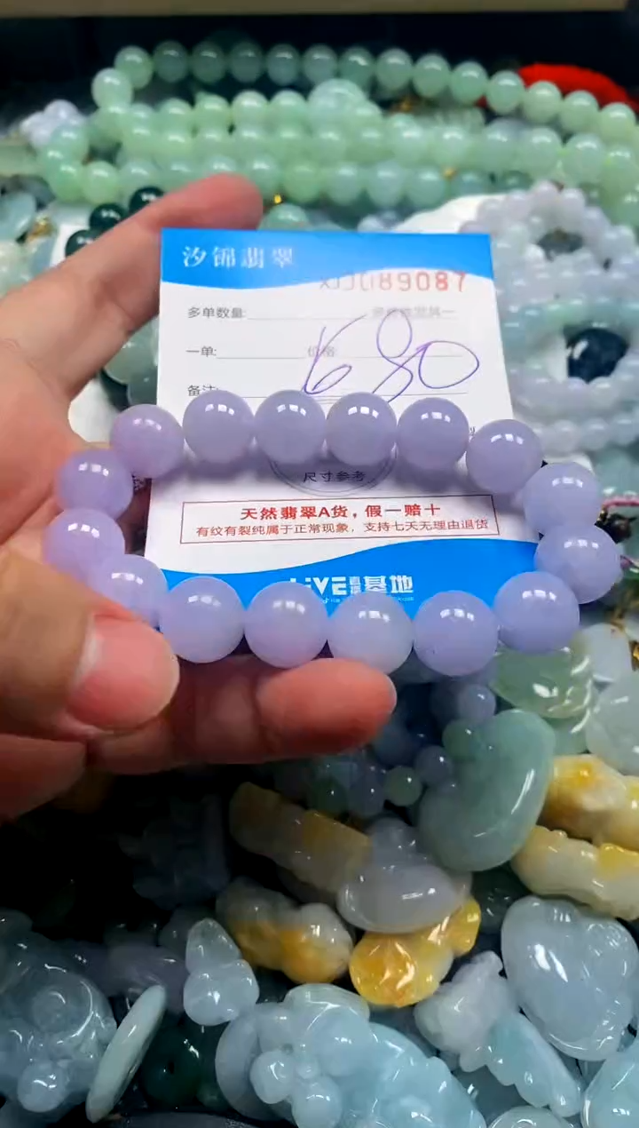 颈饰未镶嵌翡翠闪购商品0089087