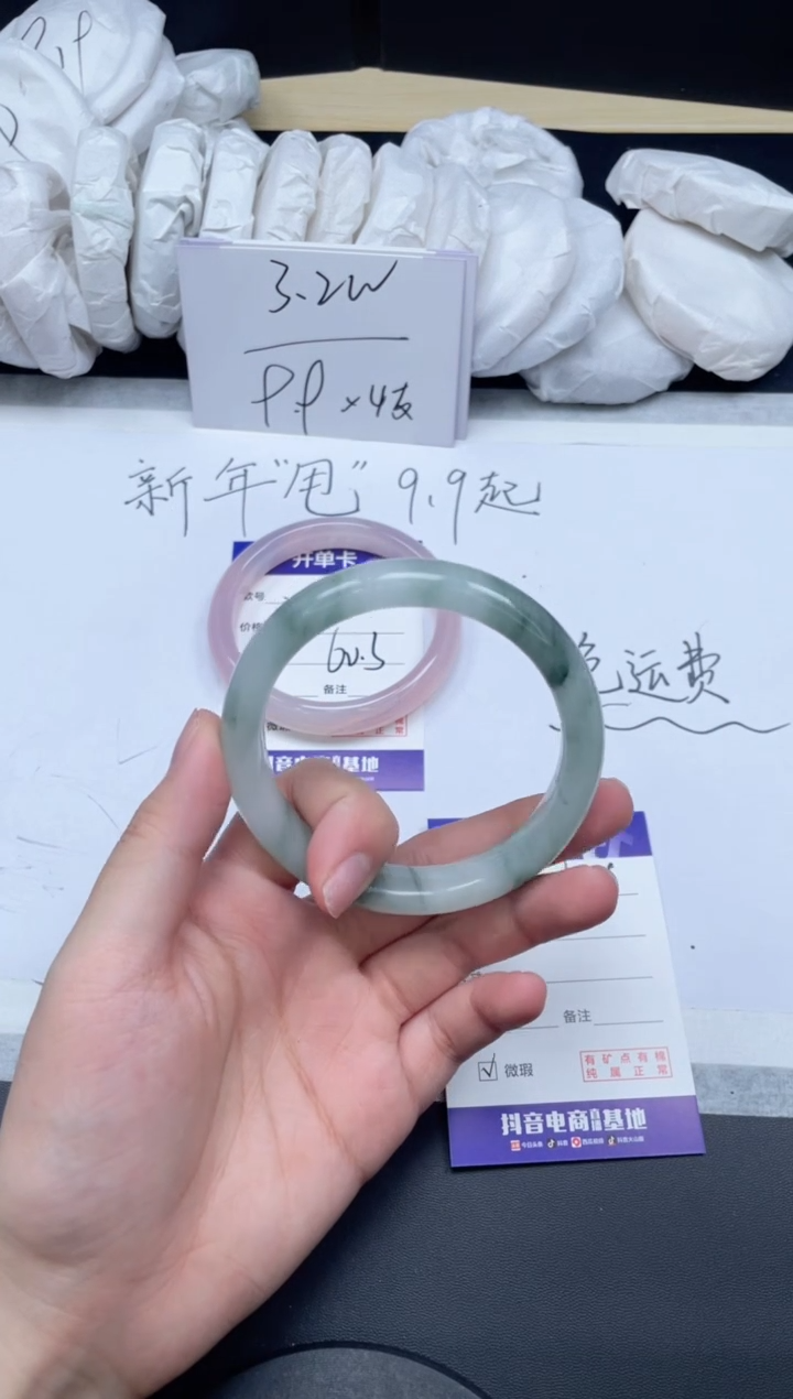 【闪购商品】石英质玉手镯未镶嵌134/61.8