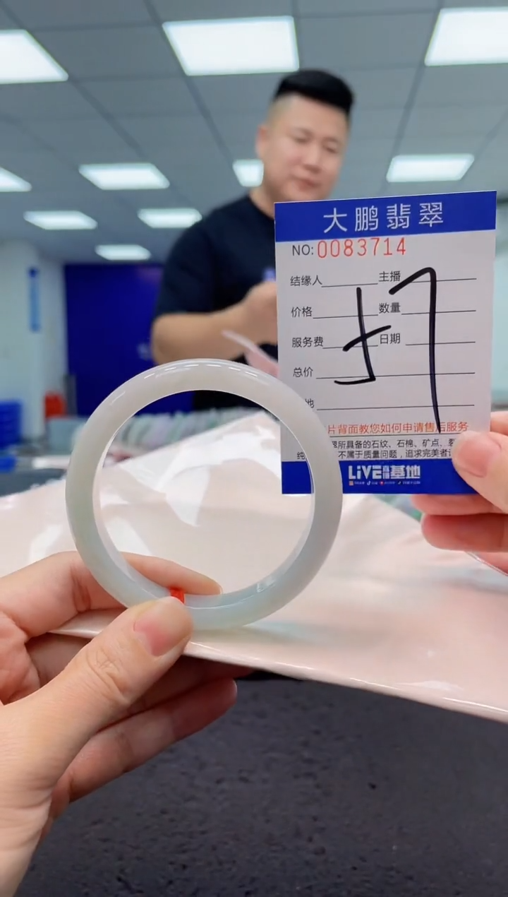 【闪购商品】翡翠手镯未镶嵌AAAAAAAAAA