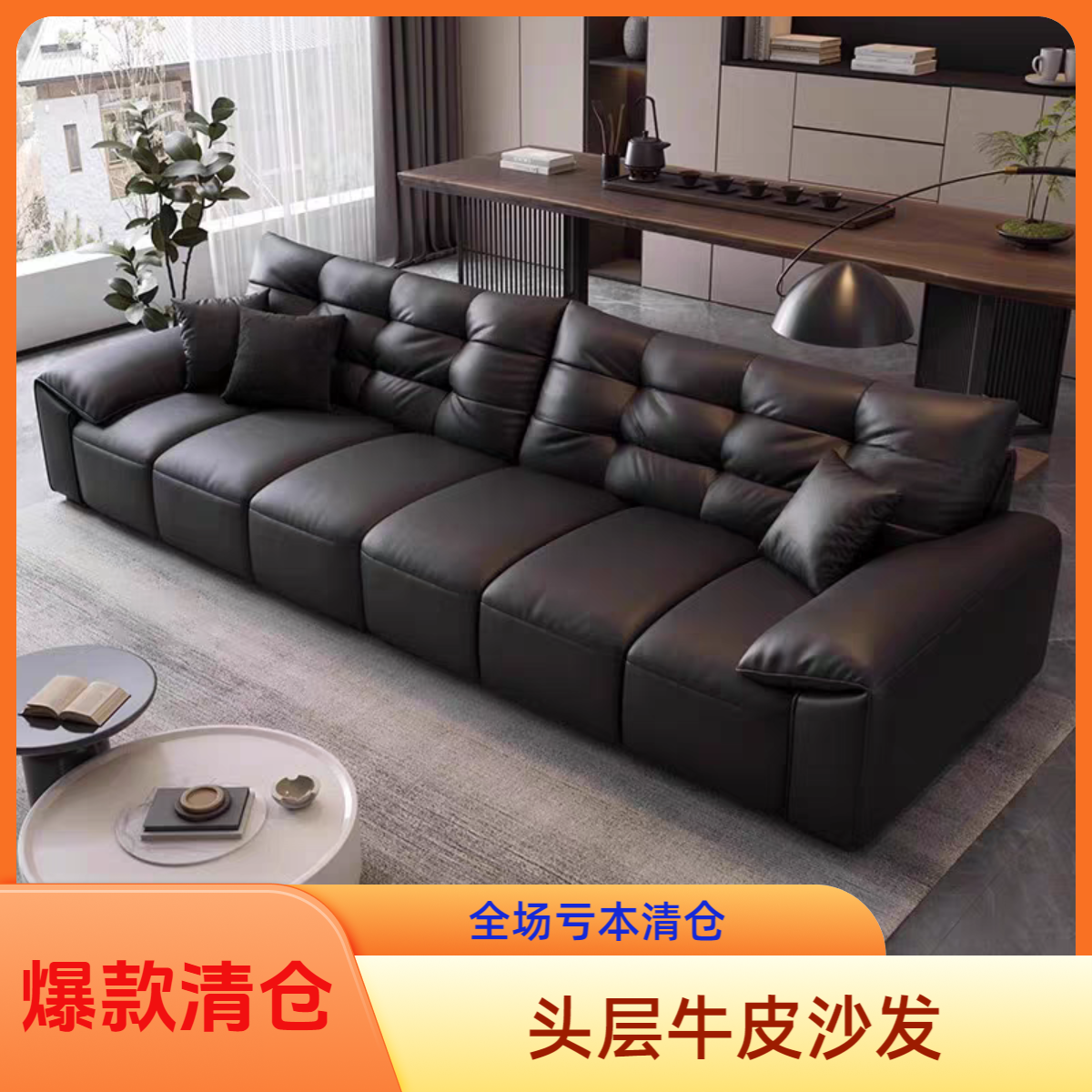 新粉福利新粉福利爆款清仓头层黄牛皮沙发物流费送货安装另结