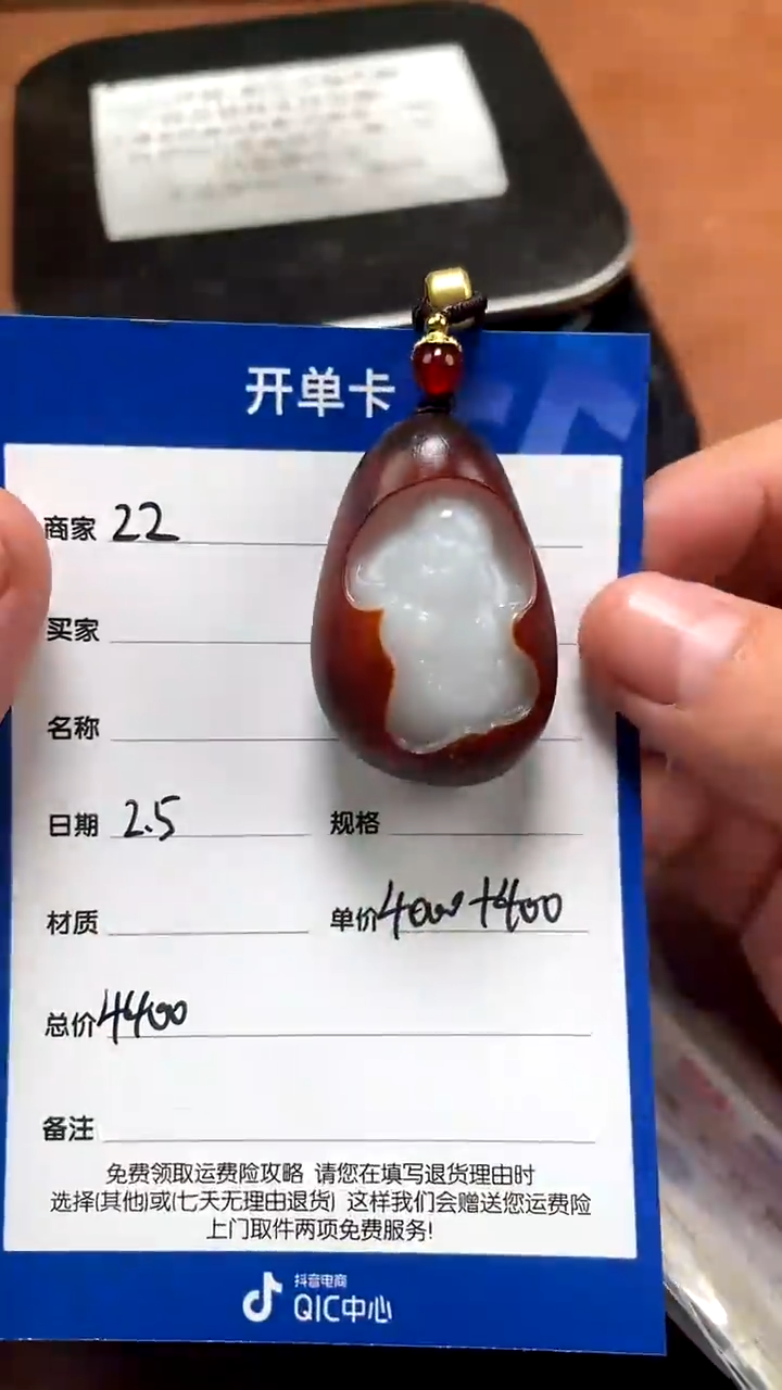 【闪购商品】和田玉2.5ZZ多样性拍一发一未镶嵌99