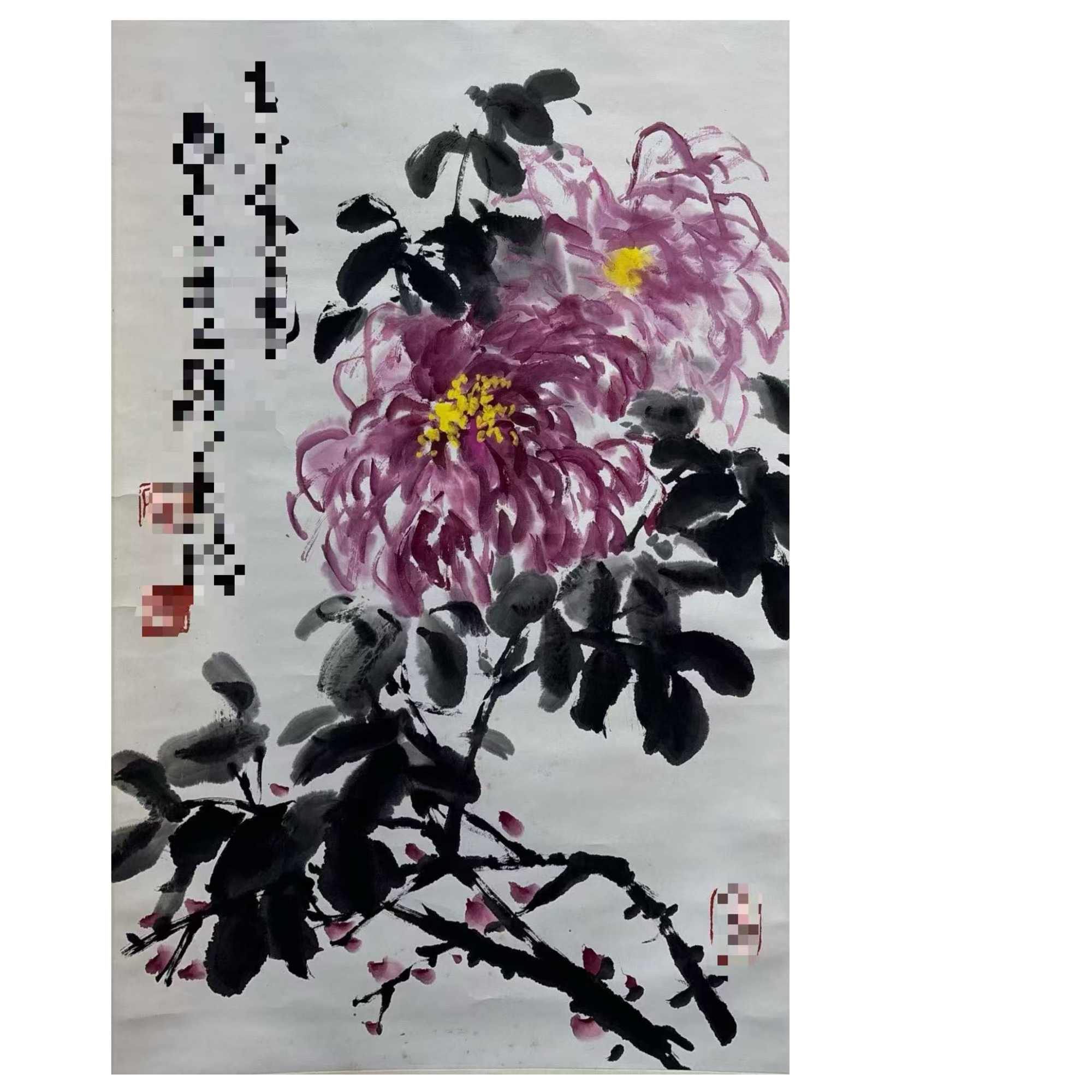 何老师 2.8尺 69*46 书法