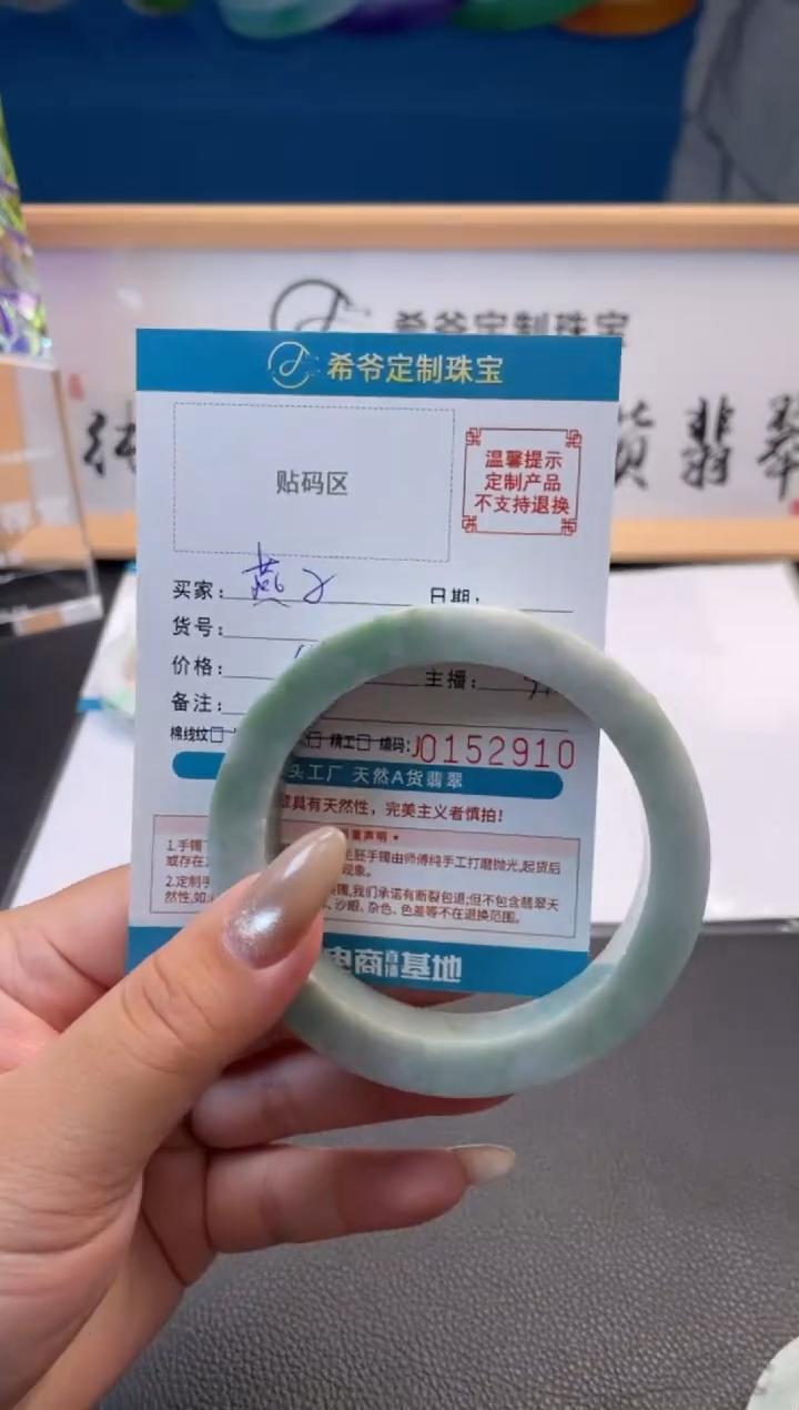 未镶嵌手镯定制翡翠燕*手镯6066