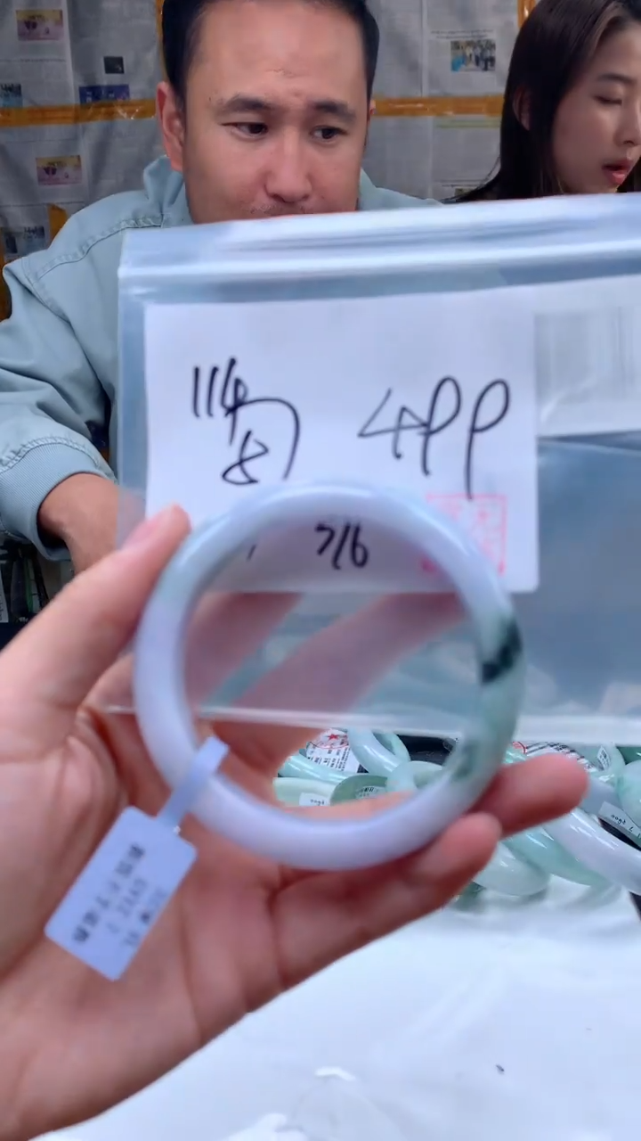 【闪购商品】定制翡翠未镶嵌毛货手镯需精细抛光/手镯114