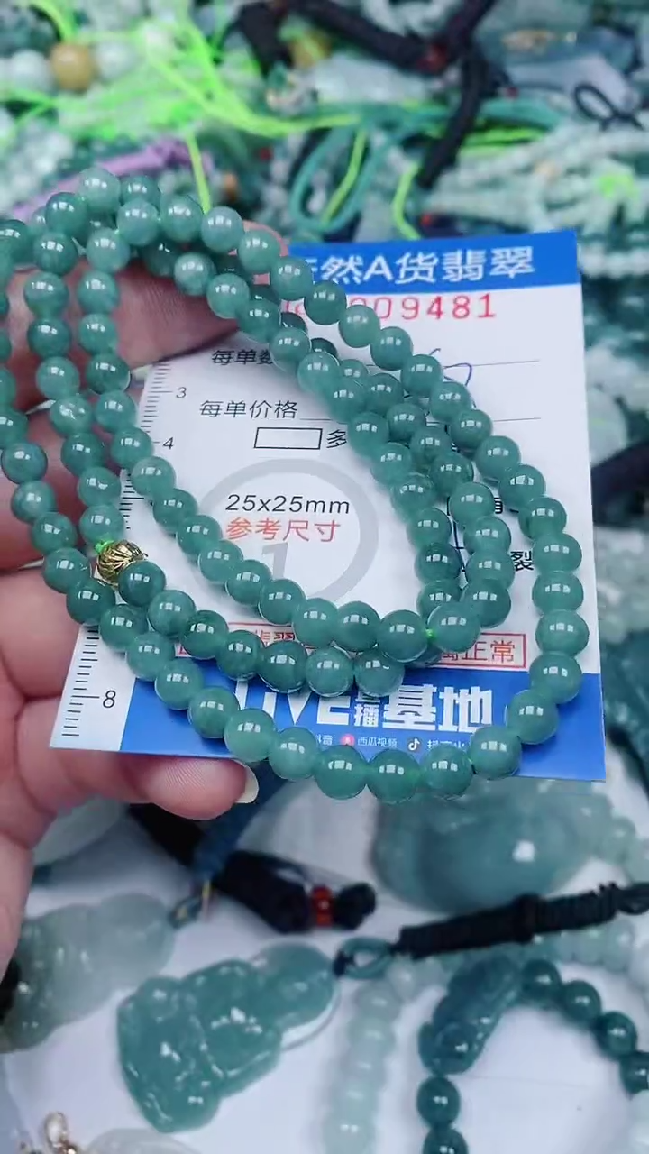 翡翠未镶嵌颈饰00009481