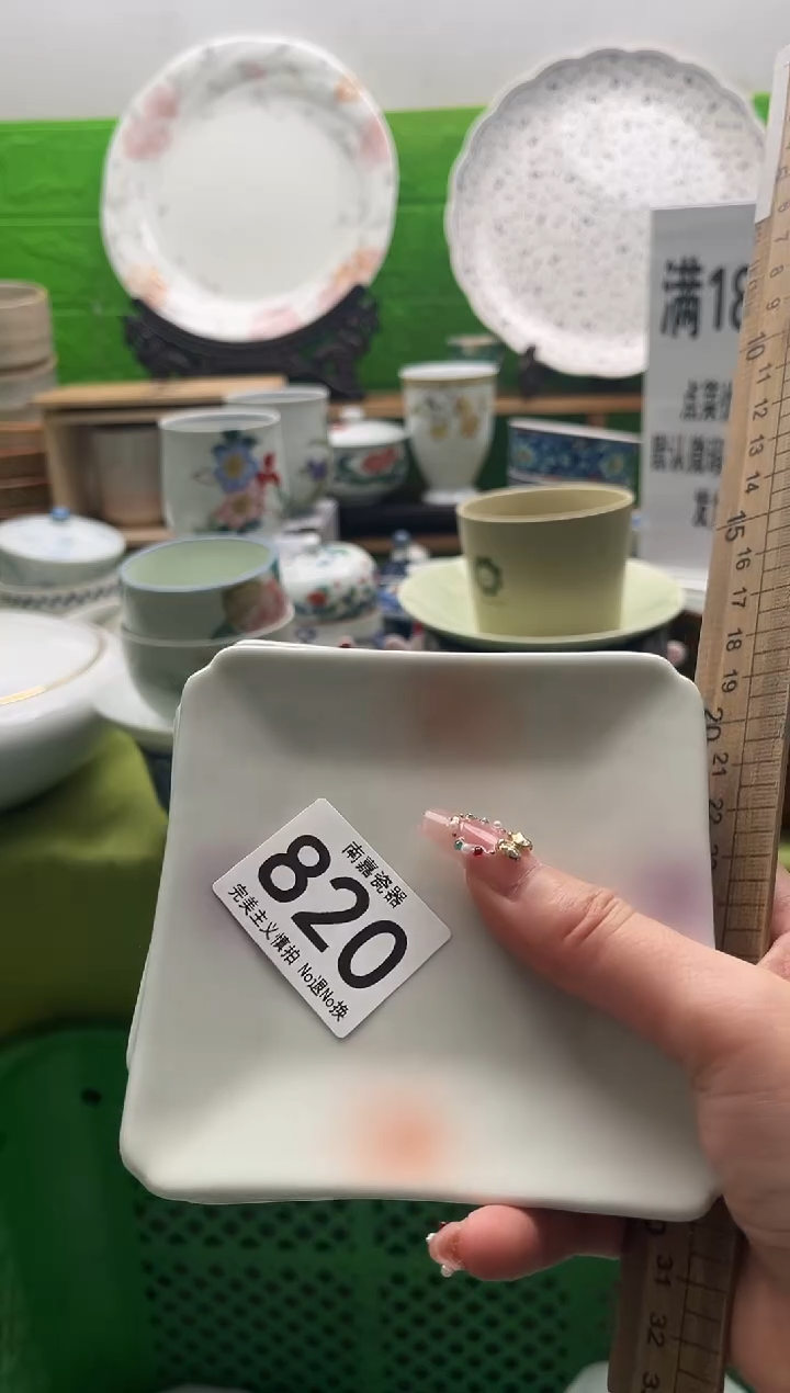 ?全场满18包邮，默认微瑕，NO退NO换