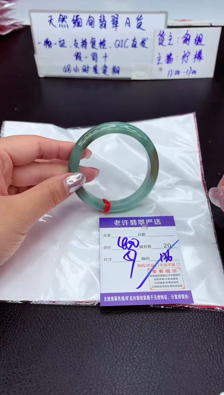 【闪购商品】翡翠手镯未镶嵌11111111