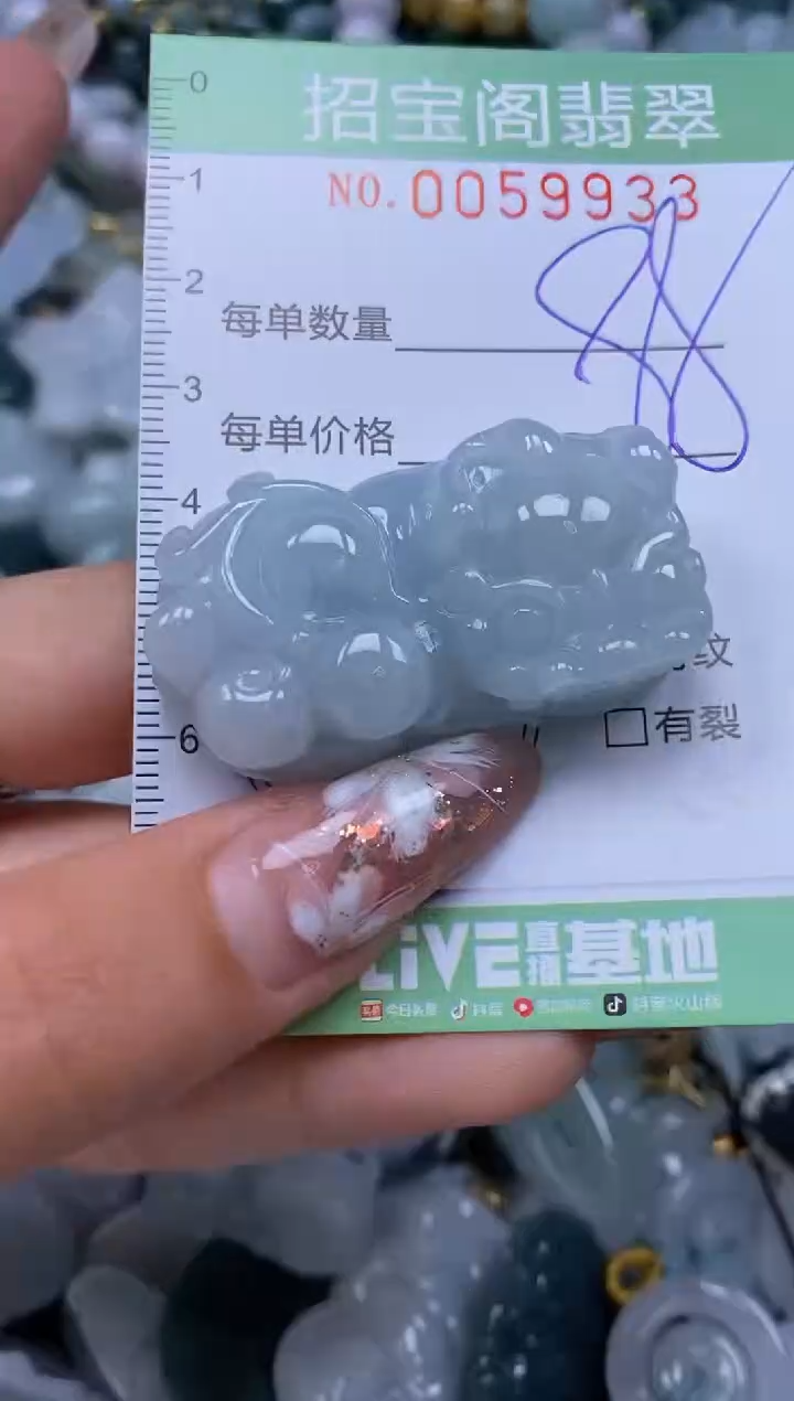 【闪购商品】翡翠颈饰未镶嵌闪购0059933