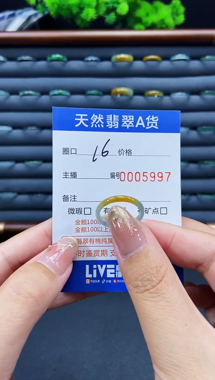 未镶嵌戒指翡翠戒圈