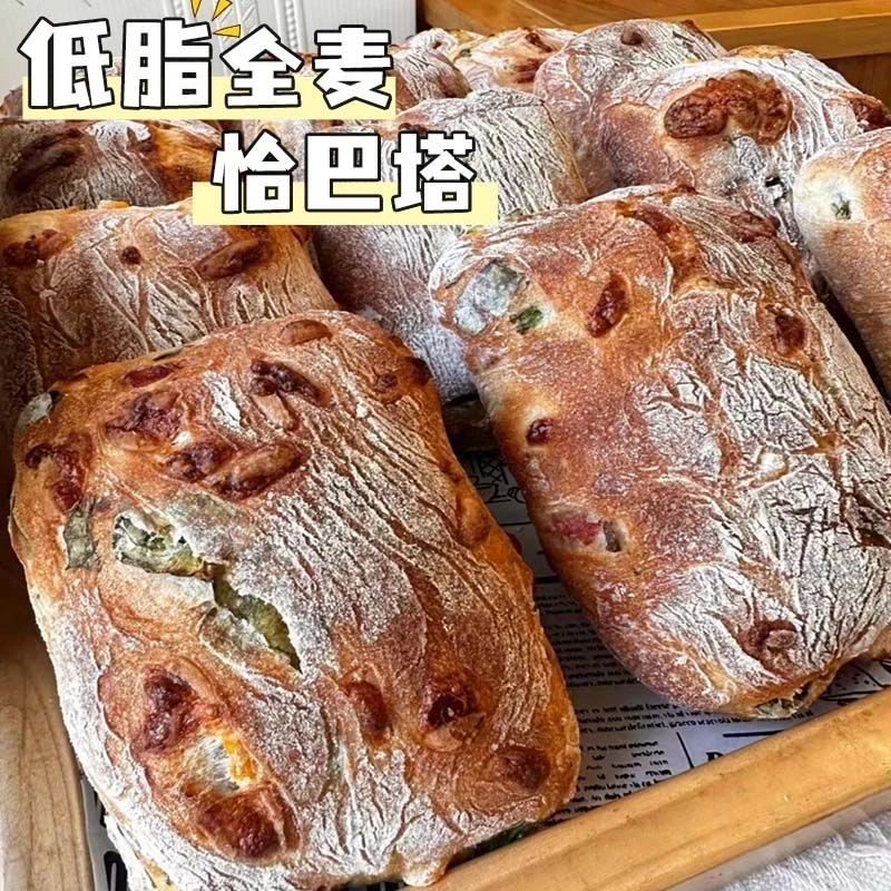 低脂全麦恰巴塔80g*6包无蔗糖无添加新鲜短保