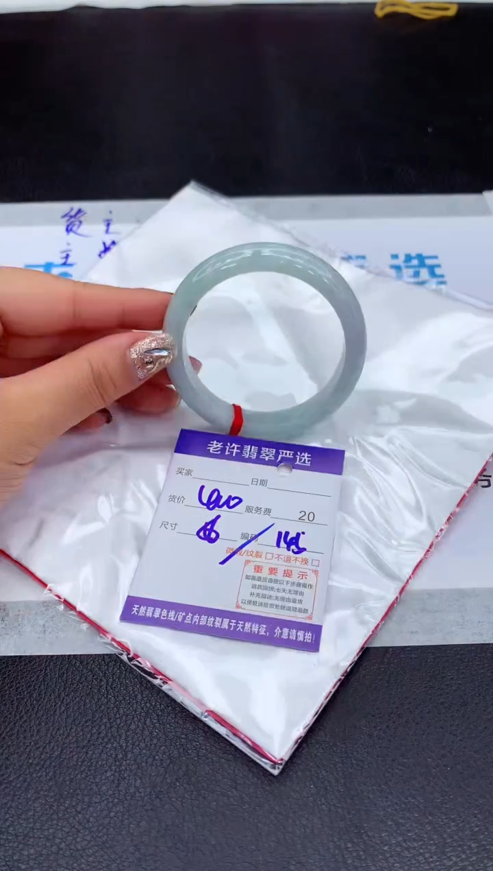 【闪购商品】翡翠手镯未镶嵌111111111111111
