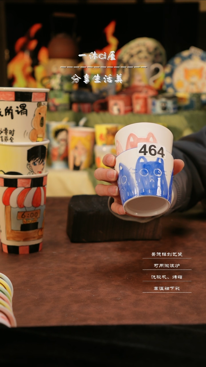【闪购商品】杯子亲工手绘陶瓷-464