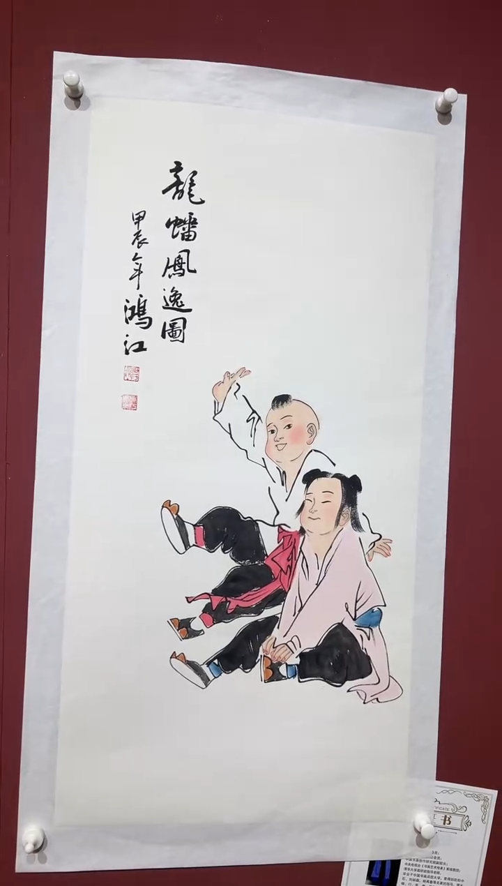 国画陈鸿江 精品国画 线上专属