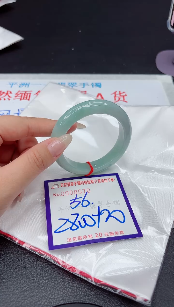 【闪购商品】翡翠手镯未镶嵌111111111111111