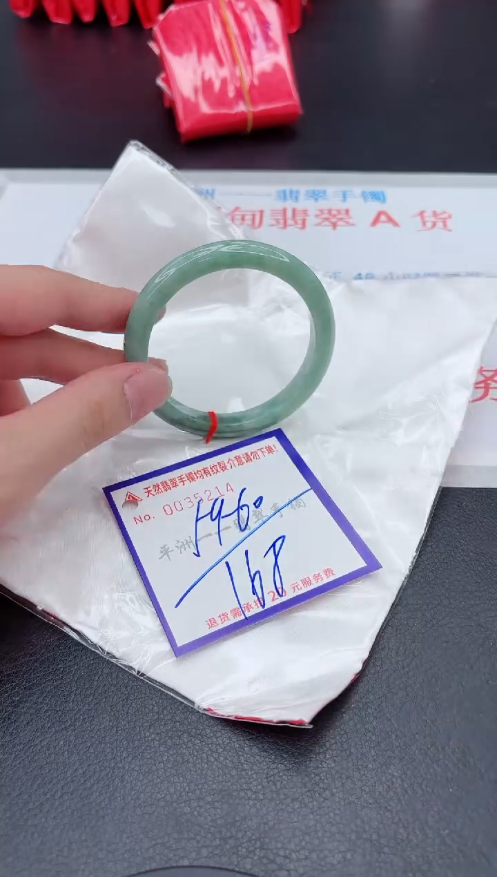 未镶嵌手镯翡翠11111111