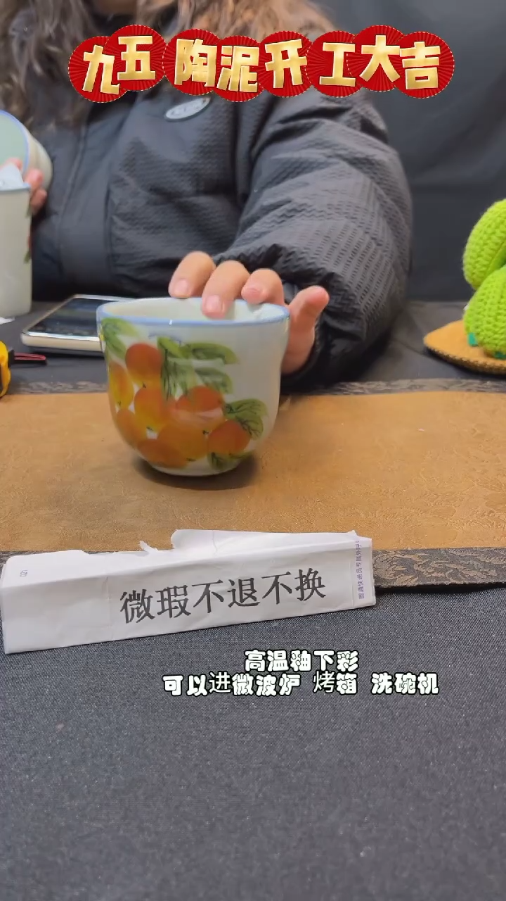 【闪购商品】开工大吉 微瑕捡漏专场不退不换209