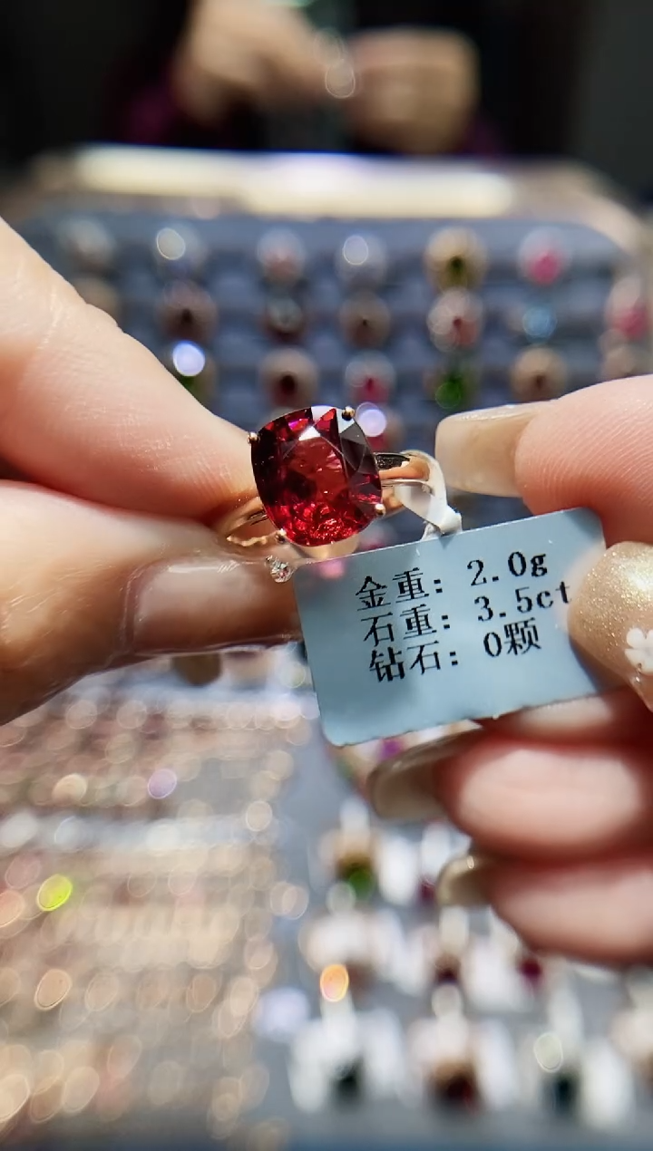 【闪购商品】碧玺戒指18K金镶嵌3.5..