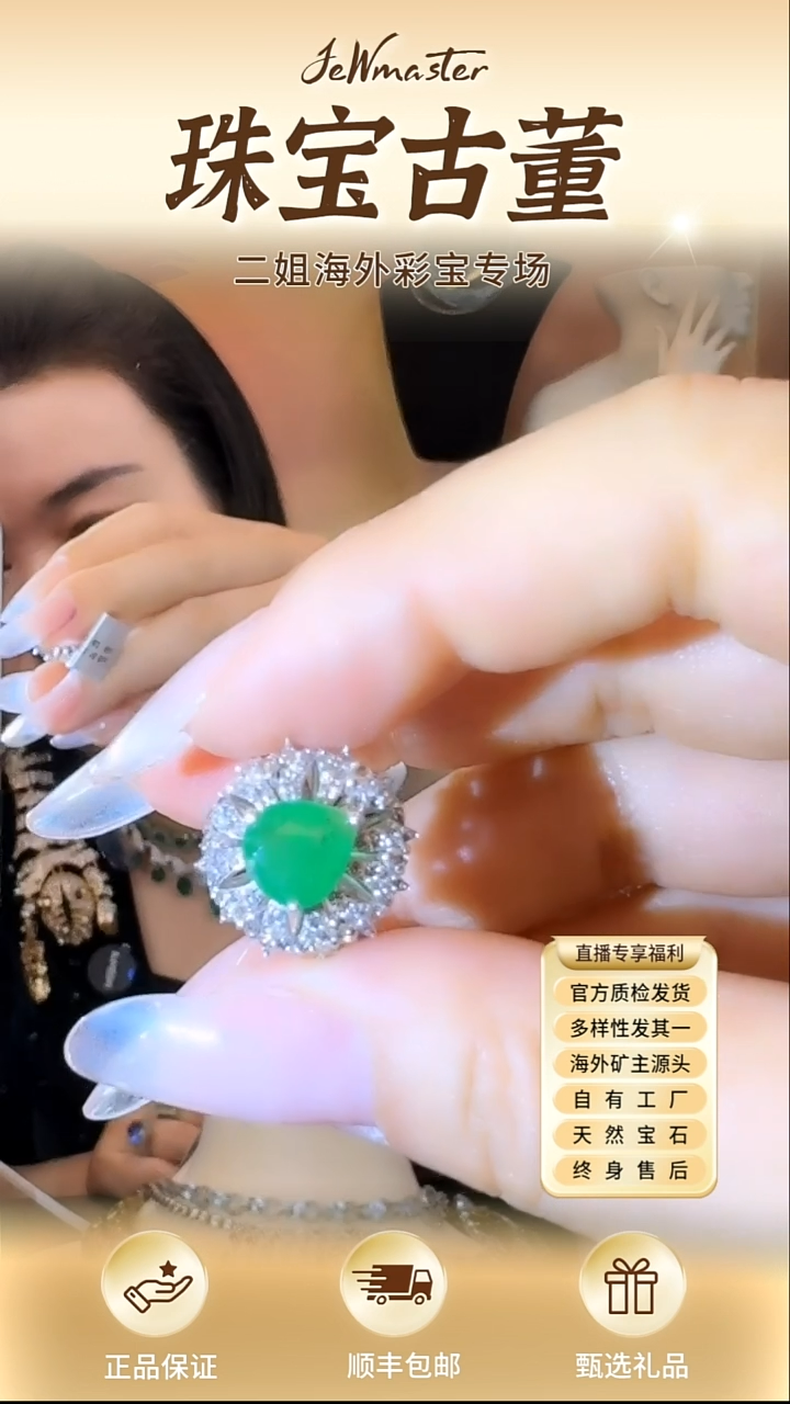 银S925镶嵌戒指祖母绿戒指