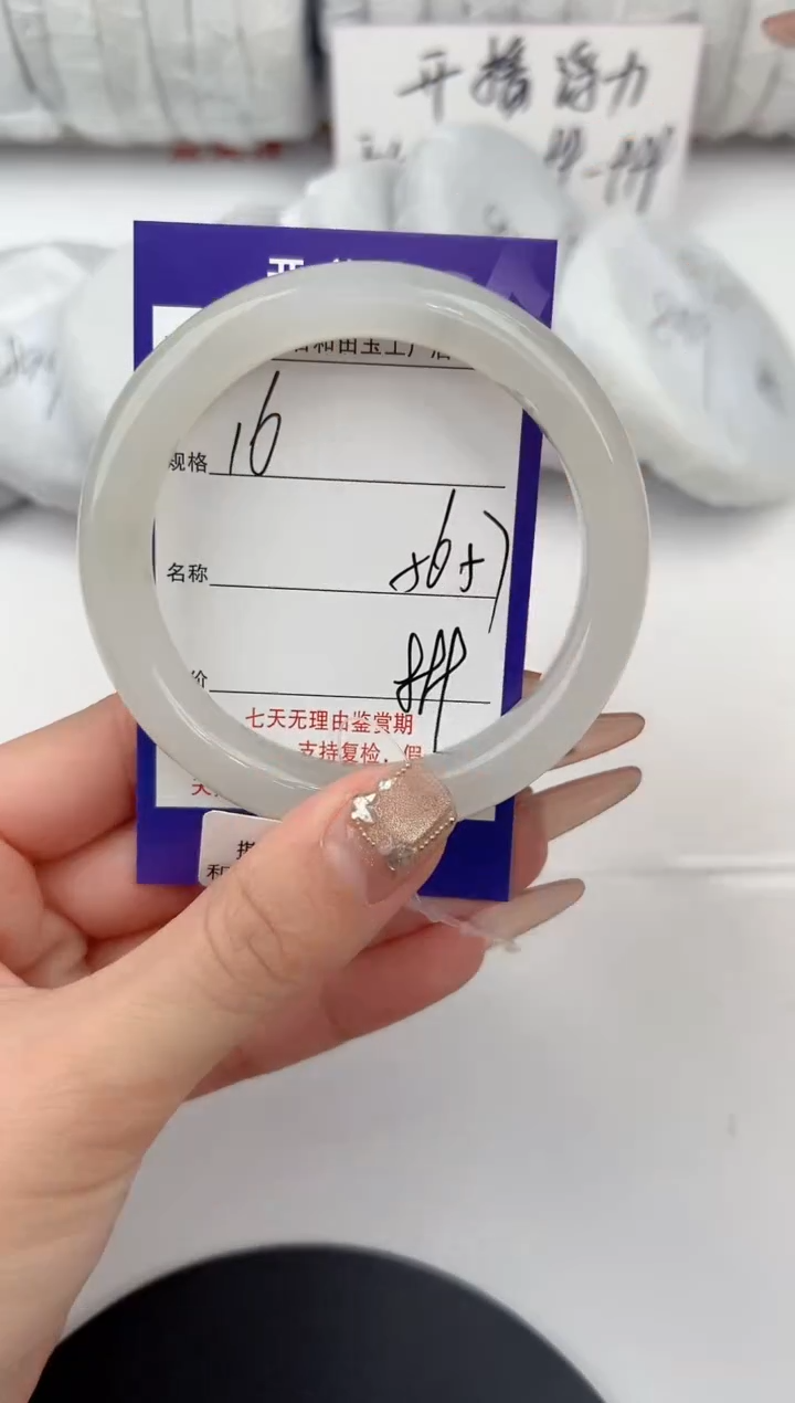 【闪购商品】和田玉手镯未镶嵌16颜色微差无瑕疵