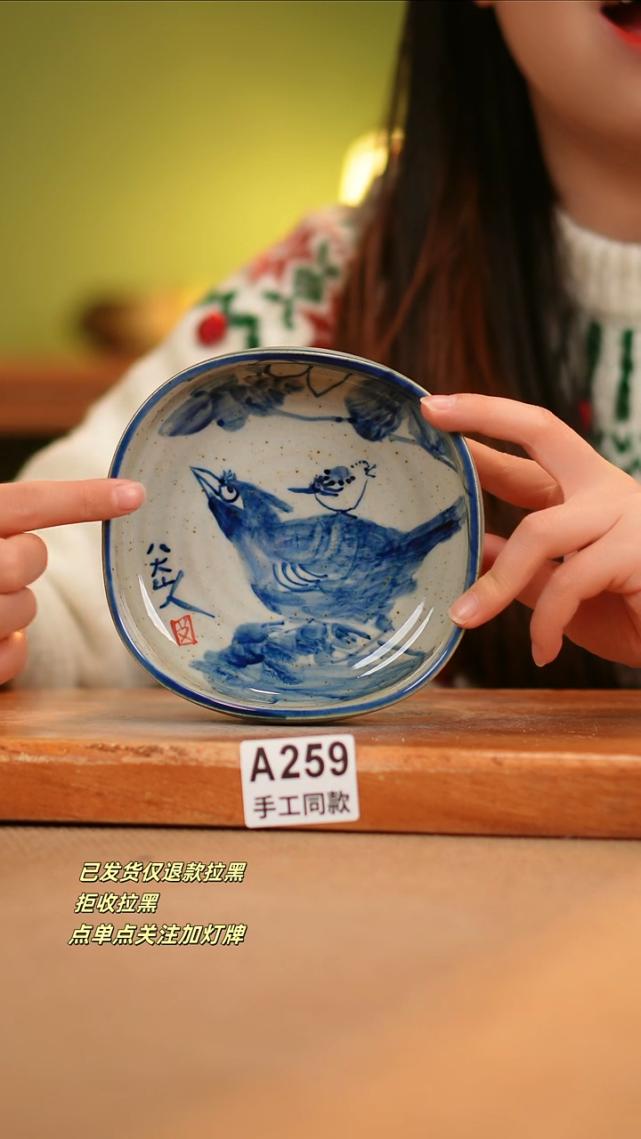 【闪购商品】其他A259窑林瓷业瓷器