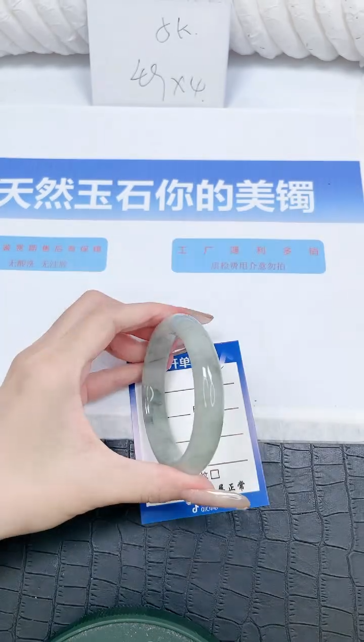 石英质玉手镯未镶嵌175-60.5