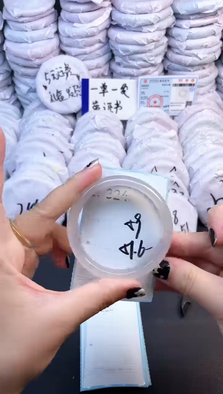 玛瑙/玉髓手镯未镶嵌324