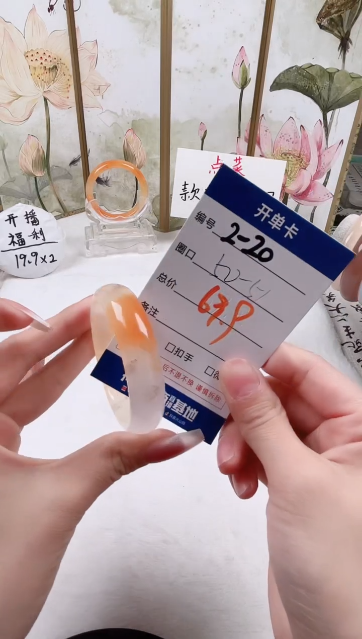 【闪购商品】石英质玉手镯未镶嵌2-20