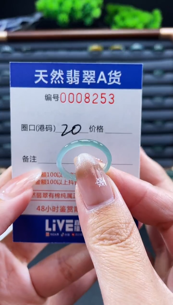 未镶嵌戒指翡翠戒圈