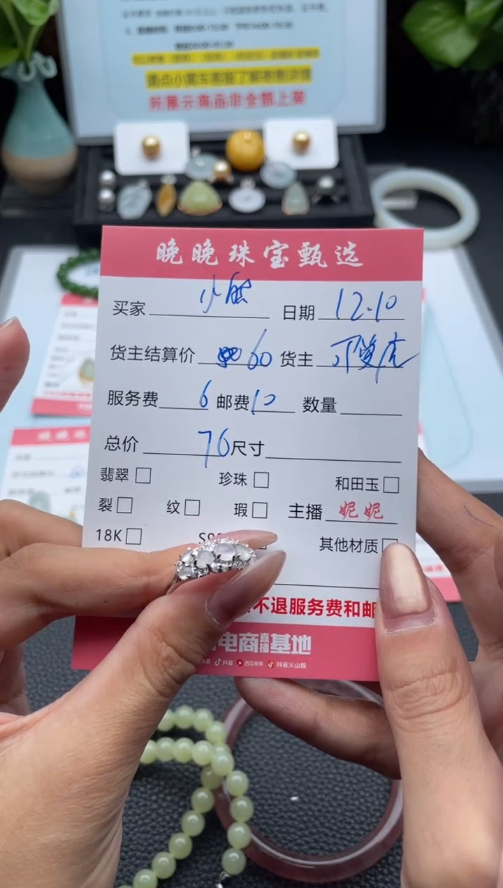 银S925镶嵌戒指翡翠小****z戒指