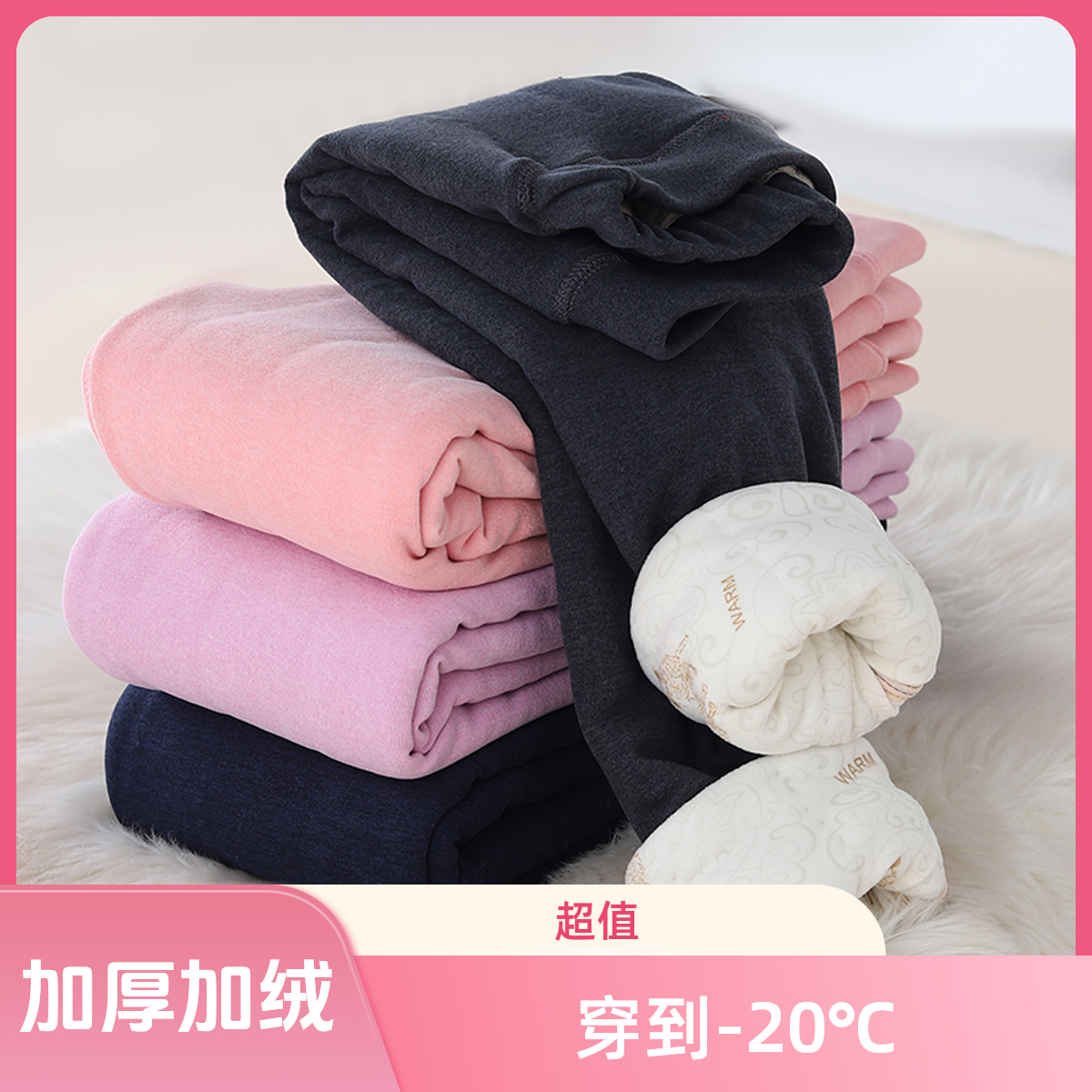 【一件过冬】男女童中大童四层加厚加绒羊绒棉冬季成人保暖内穿棉裤