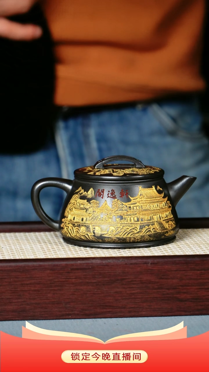 茶壶紫砂 石黄泥料 瓦瓢