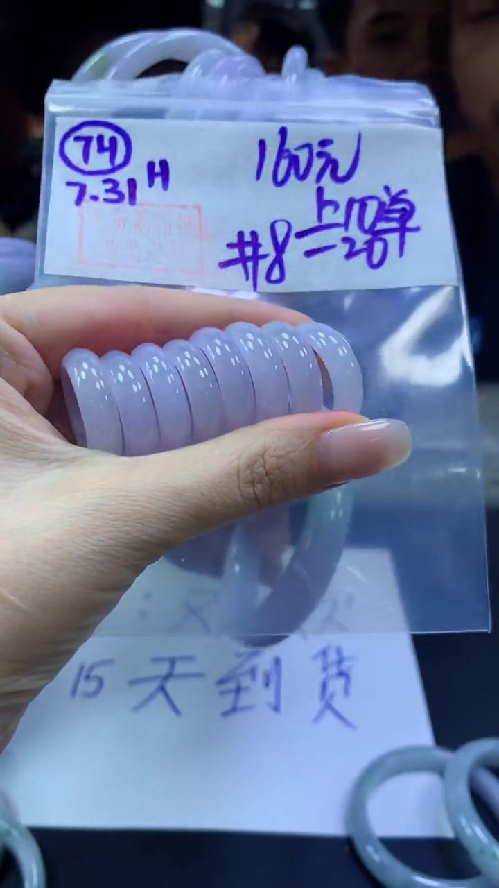 定制翡翠未镶嵌74戒圈8-20+160元+多样性拍一发一