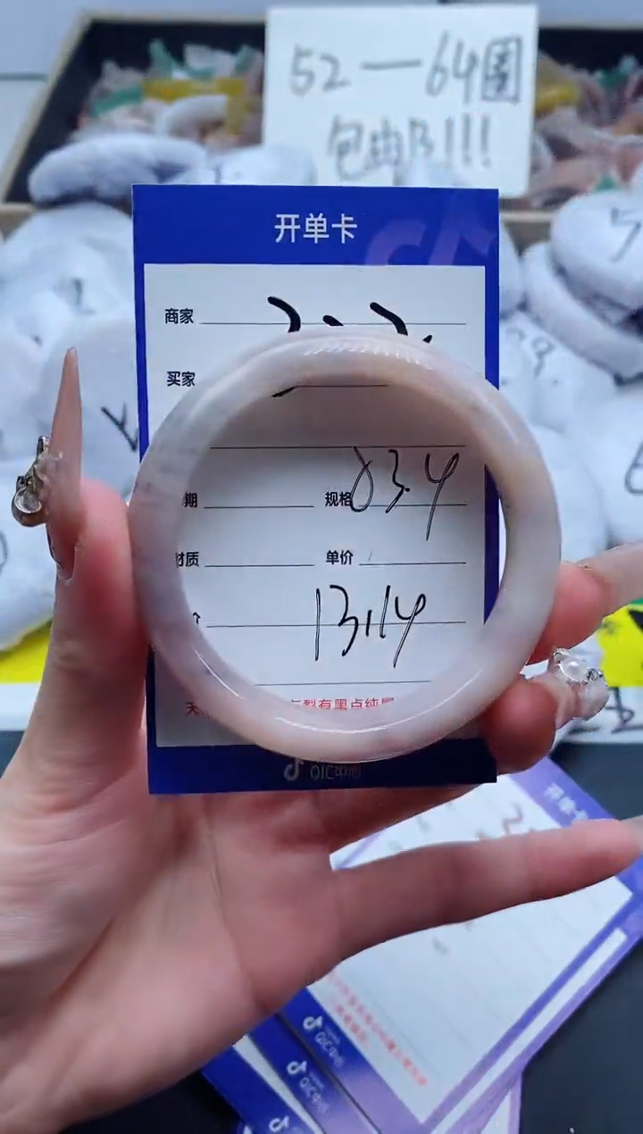 【闪购商品】石英质玉手镯未镶嵌322-53