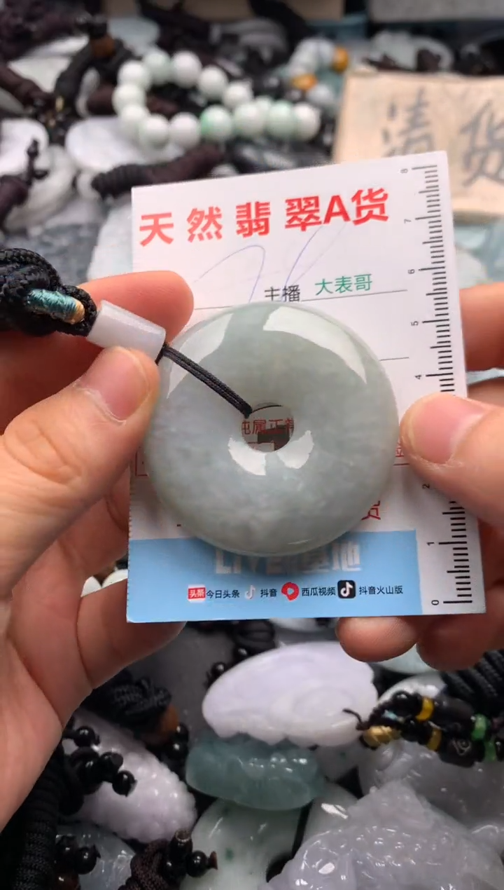 【闪购商品】翡翠吊坠(不含链)未镶嵌1