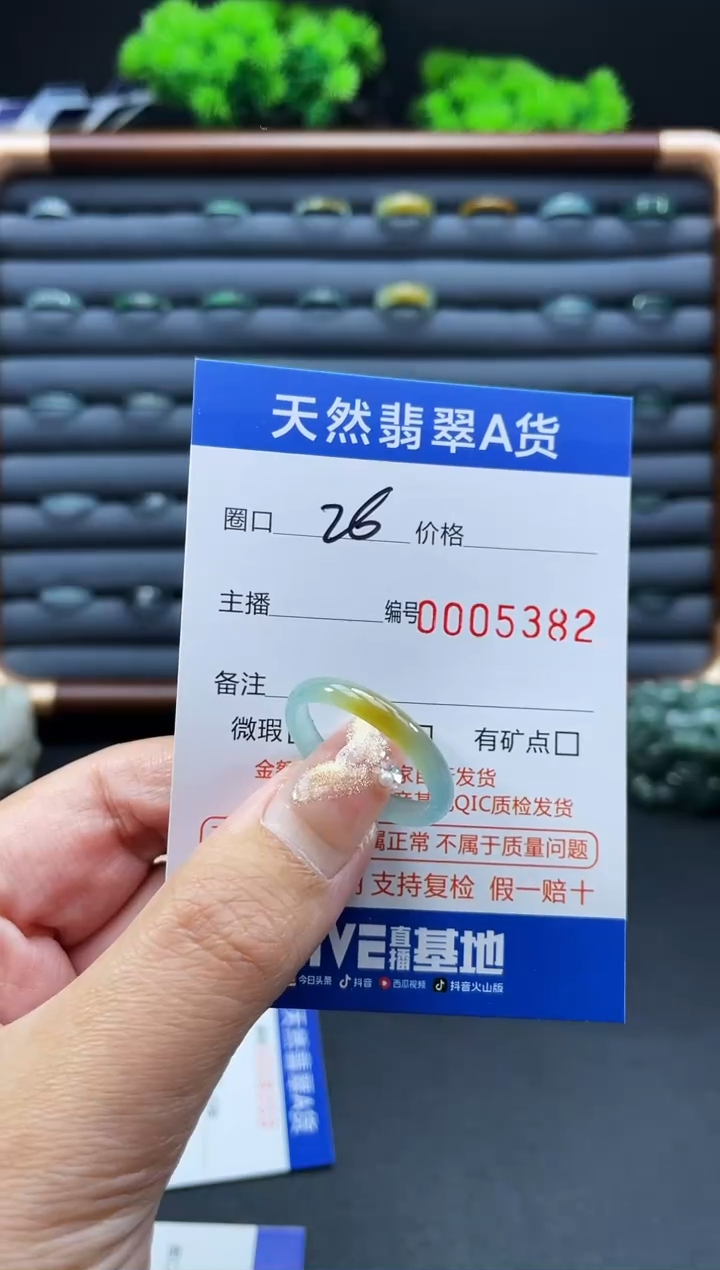 未镶嵌戒指翡翠浮****m戒圈