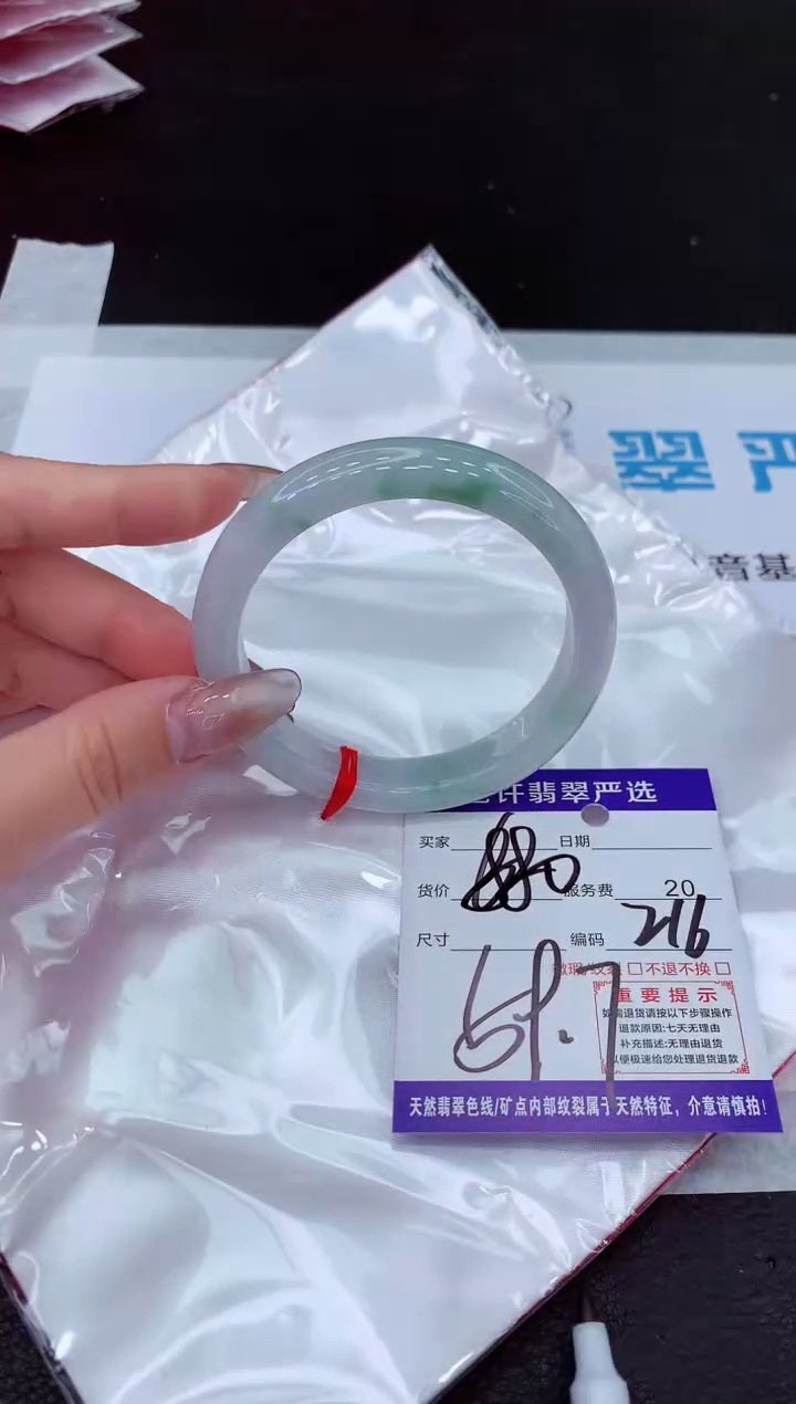 【闪购商品】翡翠手镯未镶嵌1111111111111111