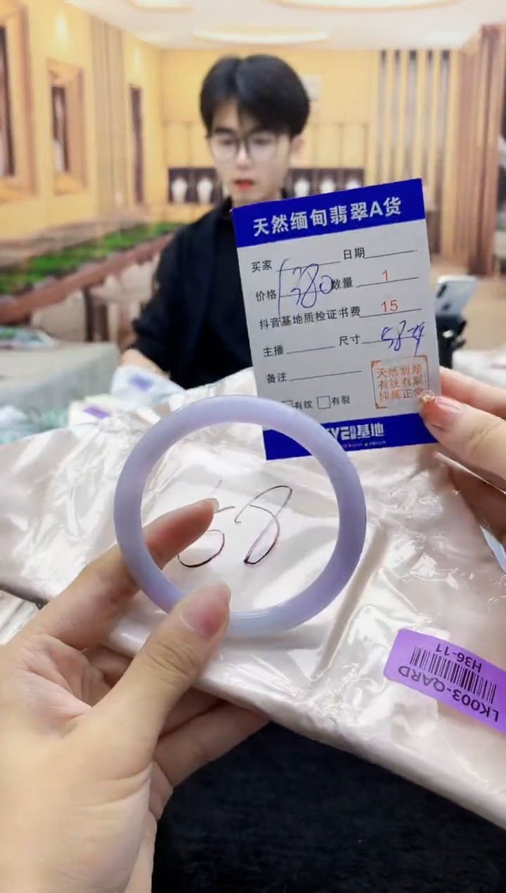 【闪购商品】翡翠手镯未镶嵌    H36-11