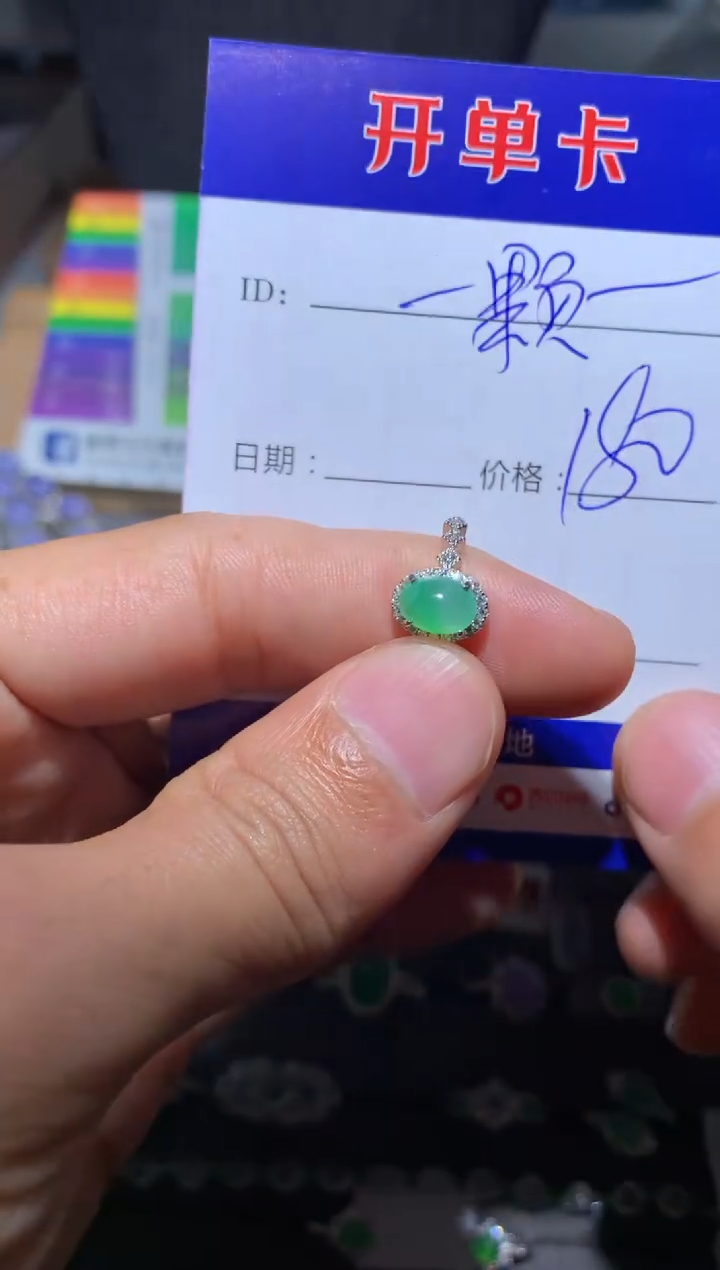 【闪购商品】翡翠戒指银S925镶嵌向 一颗甜笑