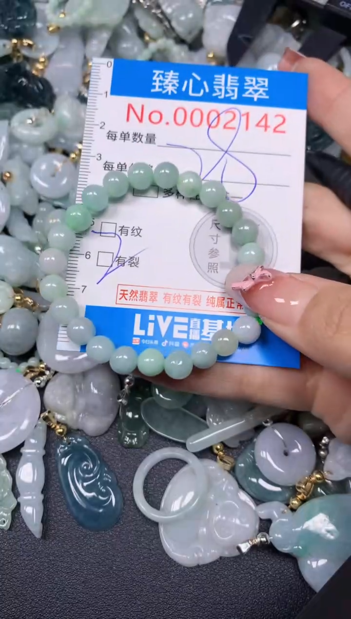 【闪购商品】翡翠颈饰未镶嵌含绳0002142