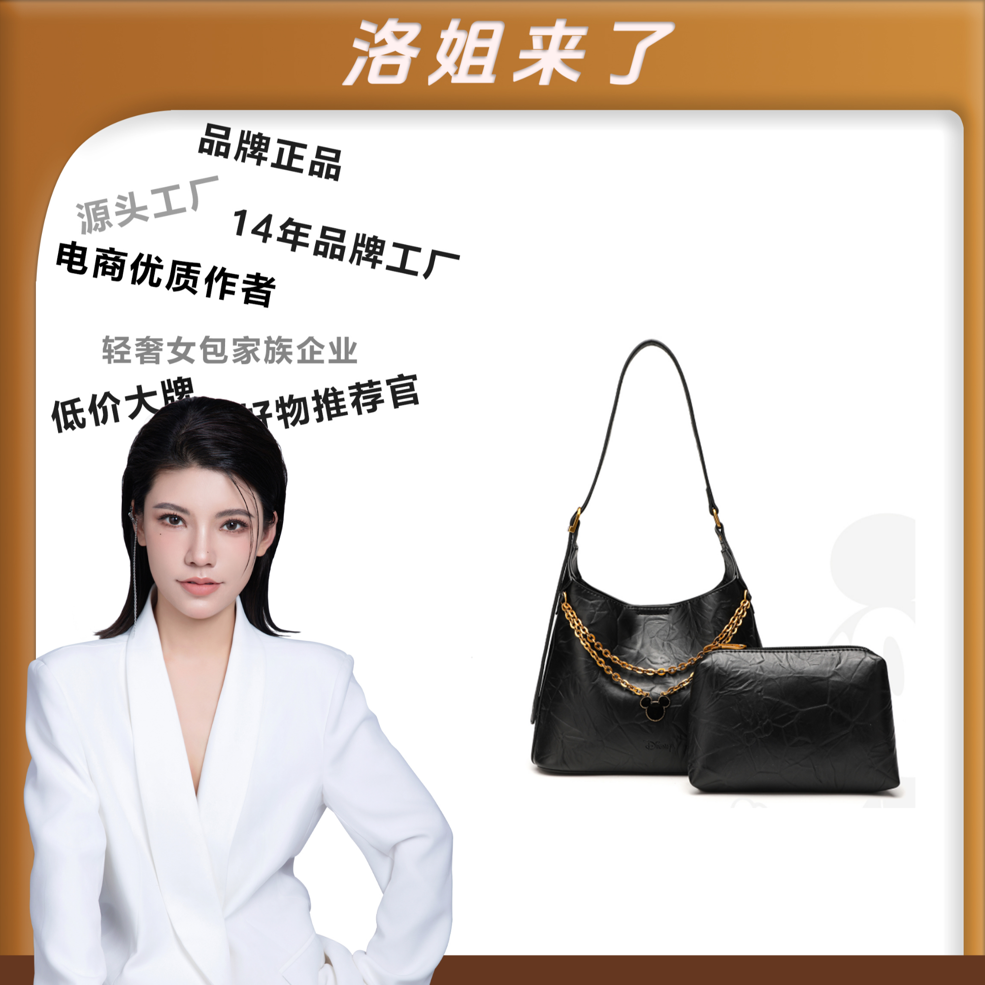 【洛洛专属】2024秋冬新款米奇复古油蜡皮雅丹风时尚子母托特包