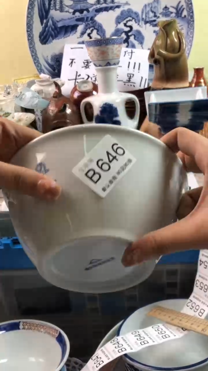 其他用****3默认微瑕 介意勿拍b646