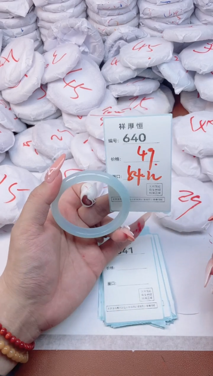 【闪购商品】玛瑙/玉髓手镯未镶嵌640