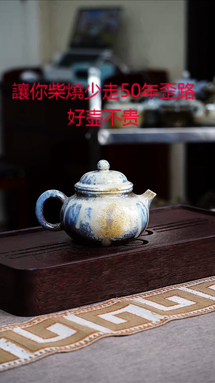 茶壶紫砂宜兴柴烧紫砂壶