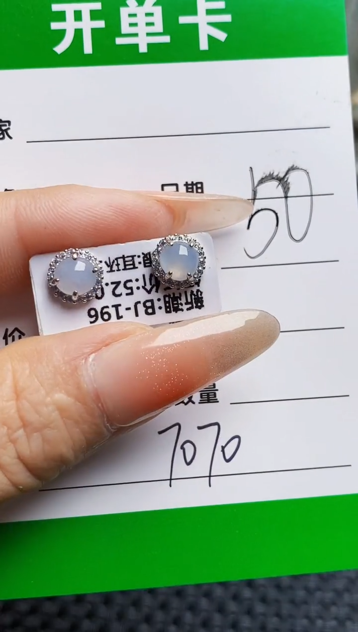 银S925镶嵌戒指翡翠7070