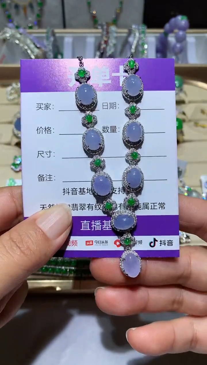 【闪购商品】翡翠耳饰未镶嵌套链