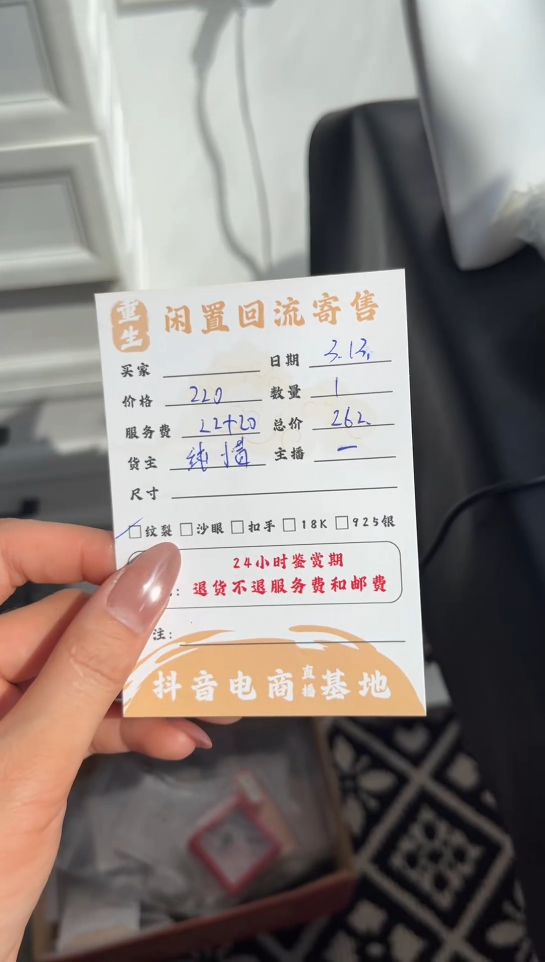 【闪购商品】翡翠未镶嵌戒指戒圈