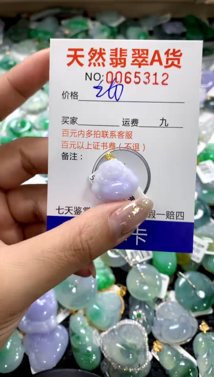 颈饰18K金镶嵌翡翠1111111111111111